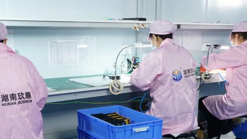 Factory Clean Room